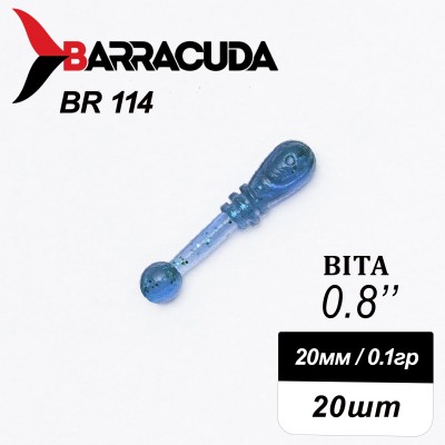 Силиконовая приманка Bita 0.8" (20мм) - 20шт, цвет BR114