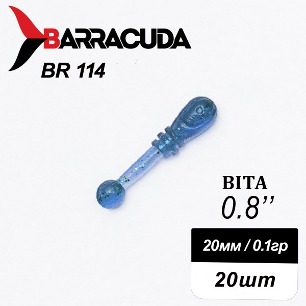 Силиконовая приманка Bita 0.8" (20мм) - 20шт, цвет BR114