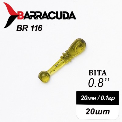 Силиконовая приманка Bita 0.8" (20мм) - 20шт, цвет BR116