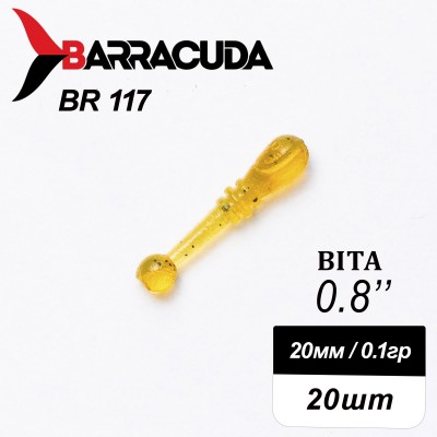 Силиконовая приманка Bita 0.8" (20мм) - 20шт, цвет BR117