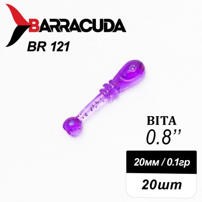 Силиконовая приманка Bita 0.8" (20мм) - 20шт, цвет BR121