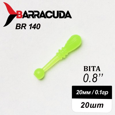 Силиконовая приманка Bita 0.8" (20мм) - 20шт, цвет BR140