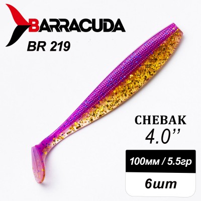 Силиконовая приманка Chebak 4.0" (100мм) - 6шт, цвет BR219