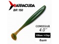Силиконовая приманка Comissar 4.0" (100мм) - 6шт, цвет BR150