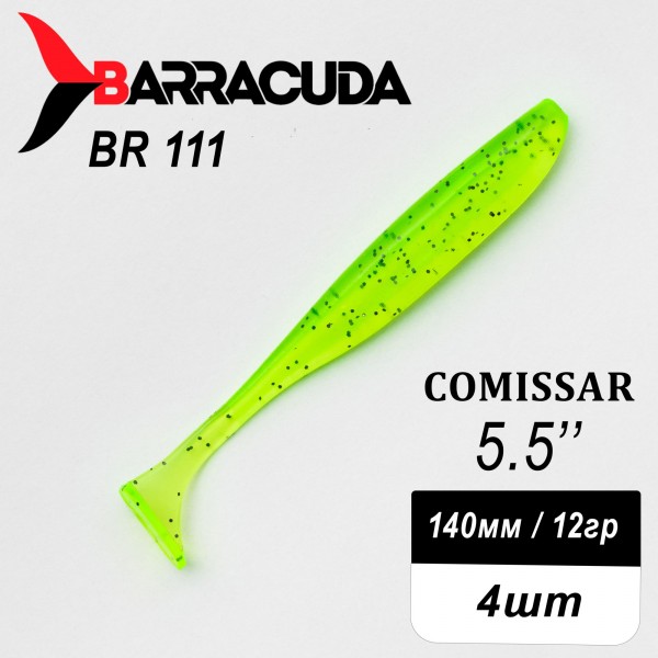 Силиконовая приманка Comissar 5.5" (140мм) - 4шт, цвет BR111