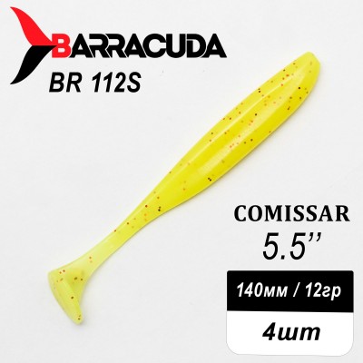 Силиконовая приманка Comissar 5.5" (140мм) - 4шт, цвет BR112S