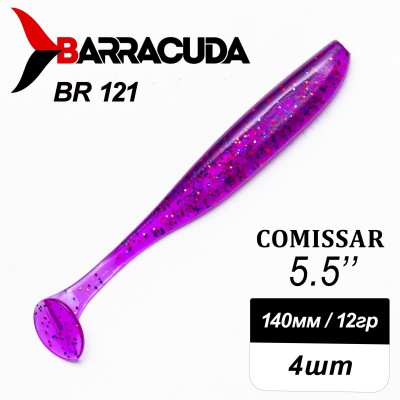 Силиконовая приманка Comissar 5.5" (140мм) - 4шт, цвет BR121