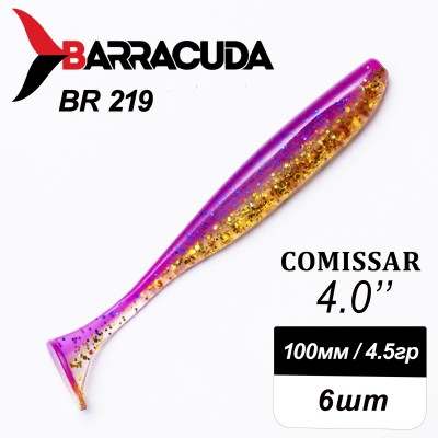 Силиконовая приманка Comissar 4.0" (100мм) - 6шт, цвет BR219