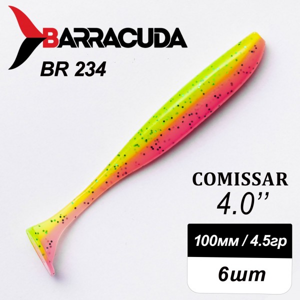 Силиконовая приманка Comissar 4.0" (100мм) - 6шт, цвет BR234