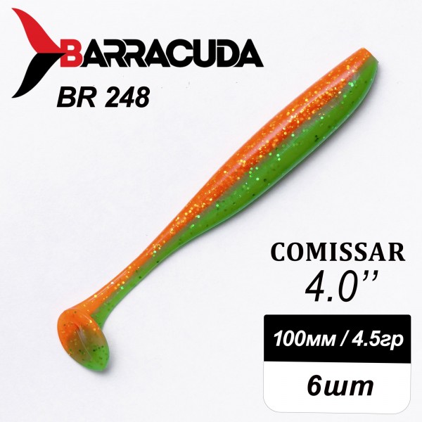 Силиконовая приманка Comissar 4.0" (100мм) - 6шт, цвет BR248