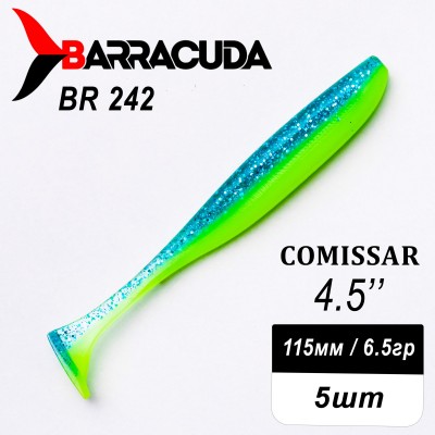 Силиконовая приманка Comissar 4.5" (115мм) - 5шт, цвет BR242