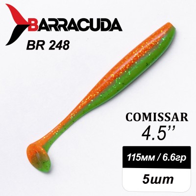 Силиконовая приманка Comissar 4.5" (115мм) - 5шт, цвет BR248