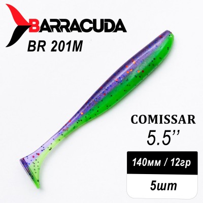 Силиконовая приманка Comissar 5.5" (140мм) - 5шт, цвет BR201M
