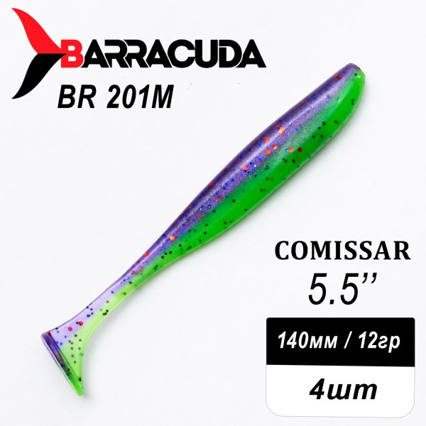 Силиконовая приманка Comissar 5.5" (140мм) - 4шт, цвет BR201M
