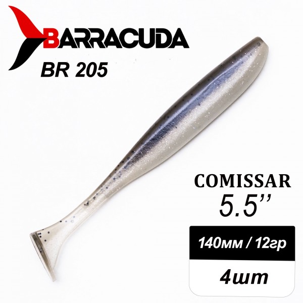 Силиконовая приманка Comissar 5.5" (140мм) - 4шт, цвет BR205