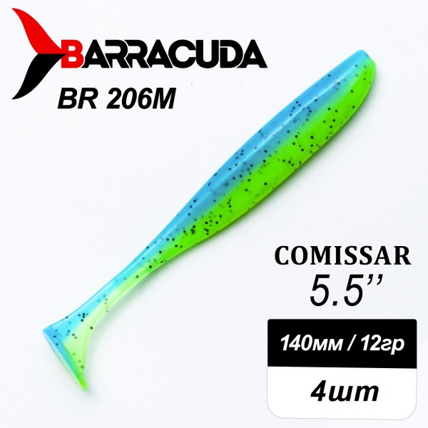 Силиконовая приманка Comissar 5.5" (140мм) - 4шт, цвет BR206M