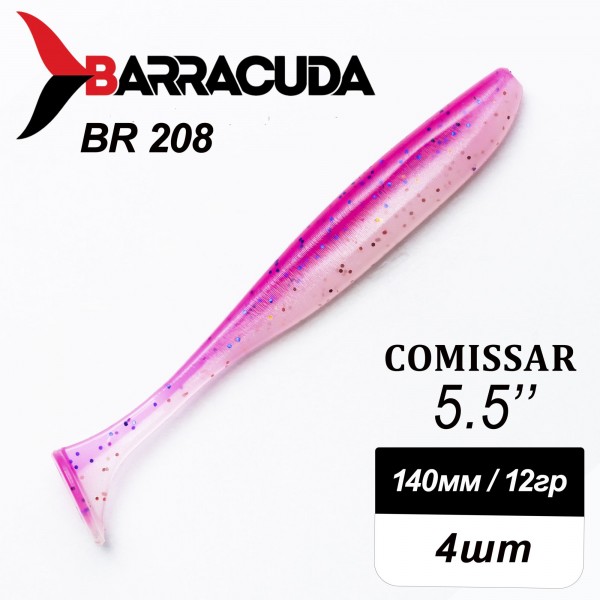 Силиконовая приманка Comissar 5.5" (140мм) - 4шт, цвет BR208