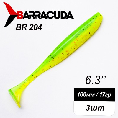 Силиконовая приманка Comissar 6.3" (160мм) - 3шт, цвет BR204