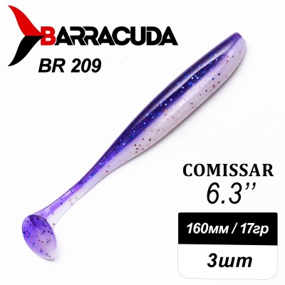 Силиконовая приманка Comissar 6.3" (160мм) - 3шт, цвет BR209