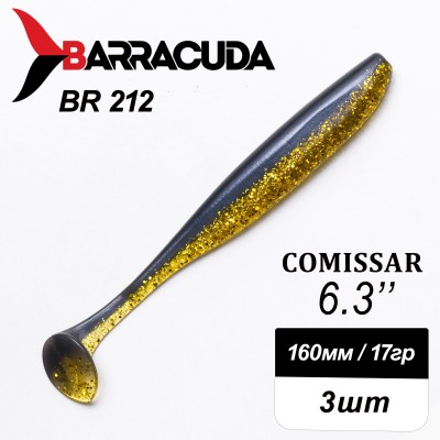Силиконовая приманка Comissar 6.3" (160мм) - 3шт, цвет BR212