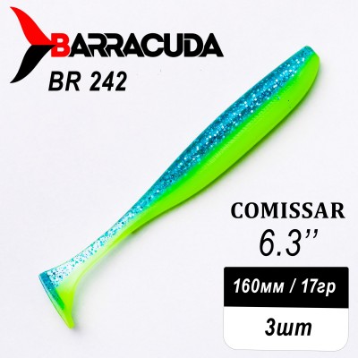 Силиконовая приманка Comissar 6.3" (160мм) - 3шт, цвет BR242