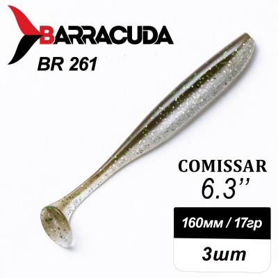 Силиконовая приманка Comissar 6.3" (160мм) - 3шт, цвет BR261