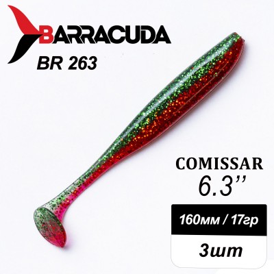 Силиконовая приманка Comissar 6.3" (160мм) - 3шт, цвет BR263