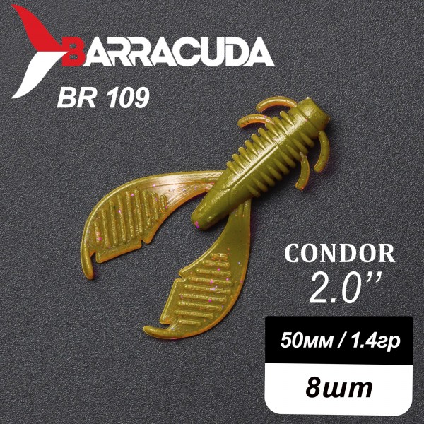 Силиконовая приманка Condor 2.0" (50мм) - 8шт, цвет BR109