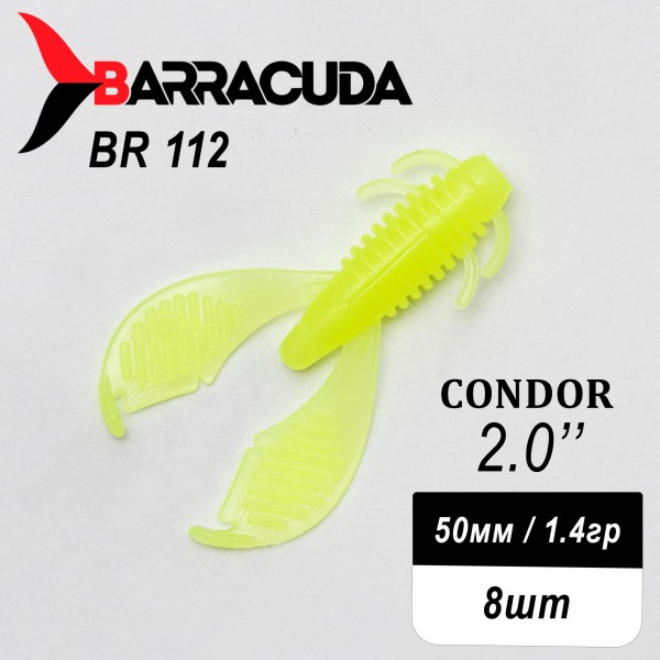 Силиконовая приманка Condor 2.0" (50мм) - 8шт, цвет BR112