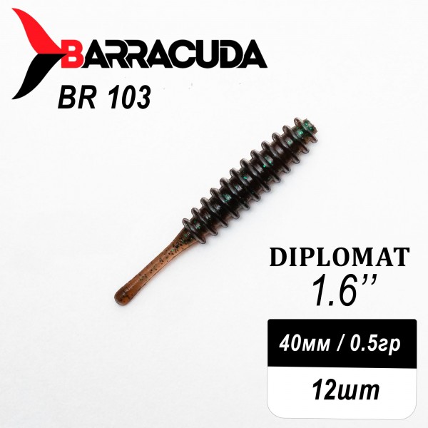 Силиконовая приманка Diplomat 1.6" (40мм) - 12шт, цвет BR103