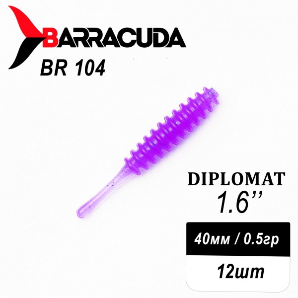Силиконовая приманка Diplomat 1.6" (40мм) - 12шт, цвет BR104