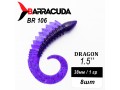 Силиконовая приманка Dragon 1.5" (38мм) - 8шт, цвет BR106