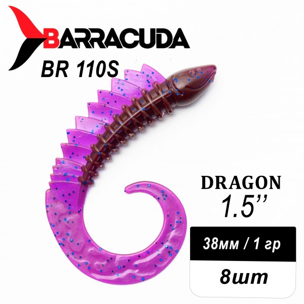 Силиконовая приманка Dragon 1.5" (38мм) - 8шт, цвет BR110S