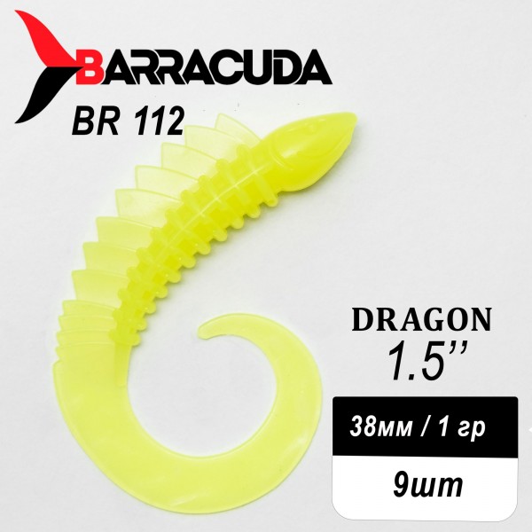 Силиконовая приманка Dragon 1.5" (38мм) - 9шт, цвет BR112