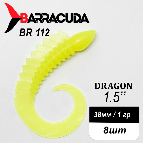 Силиконовая приманка Dragon 1.5" (38мм) - 8шт, цвет BR112