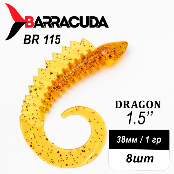 Силиконовая приманка Dragon 1.5" (38мм) - 8шт, цвет BR115