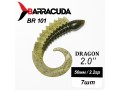 Силиконовая приманка Dragon 2.0" (50мм) - 7шт, цвет BR101