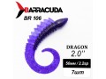 Силиконовая приманка Dragon 2.0" (50мм) - 7шт, цвет BR106