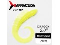 Силиконовая приманка Dragon 2.0" (50мм) - 7шт, цвет BR112