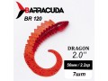 Силиконовая приманка Dragon 2.0" (50мм) - 7шт, цвет BR120