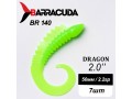 Силиконовая приманка Dragon 2.0" (50мм) - 7шт, цвет BR140