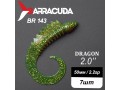 Силиконовая приманка Dragon 2.0" (50мм) - 7шт, цвет BR143