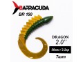 Силиконовая приманка Dragon 2.0" (50мм) - 7шт, цвет BR150 Силиконовая приманка Dragon 2.0" (50мм) - 7шт, цвет BR150