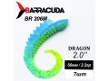 Силиконовая приманка Dragon 2.0" (50мм) - 7шт, цвет BR206M