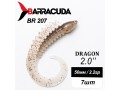 Силиконовая приманка Dragon 2.0" (50мм) - 7шт, цвет BR207