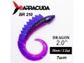 Силиконовая приманка Dragon 2.0" (50мм) - 7шт, цвет BR210