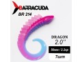 Силиконовая приманка Dragon 2.0" (50мм) - 7шт, цвет BR214