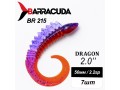 Силиконовая приманка Dragon 2.0" (50мм) - 7шт, цвет BR215