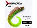 Силиконовая приманка Dragon 2.0" (50мм) - 7шт, цвет BR221