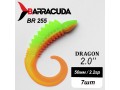 Силиконовая приманка Dragon 2.0" (50мм) - 7шт, цвет BR255